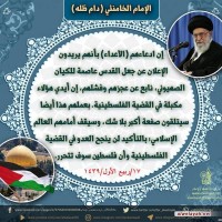 يوم القدس العالمي
